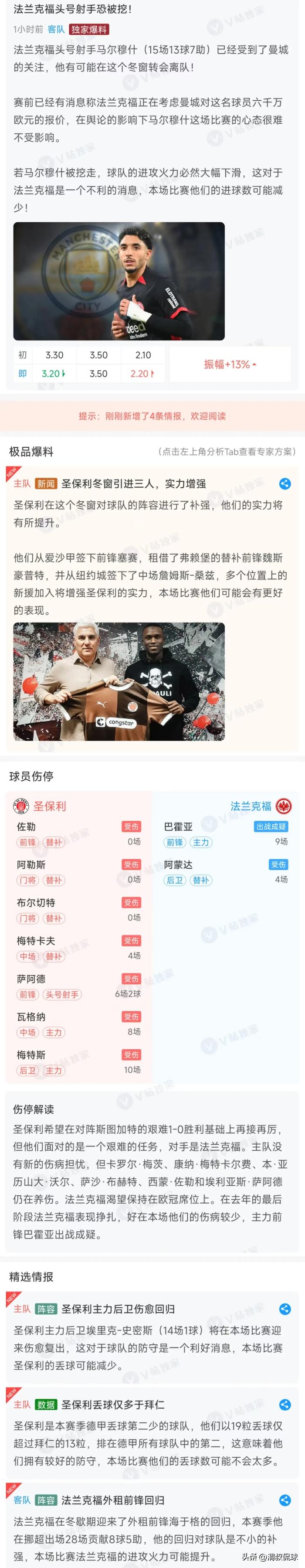 🥀2026🎱世界杯🐔让球开户🚭诺丁汉vS卢顿 🏆hg08体育38368·CC🎁 