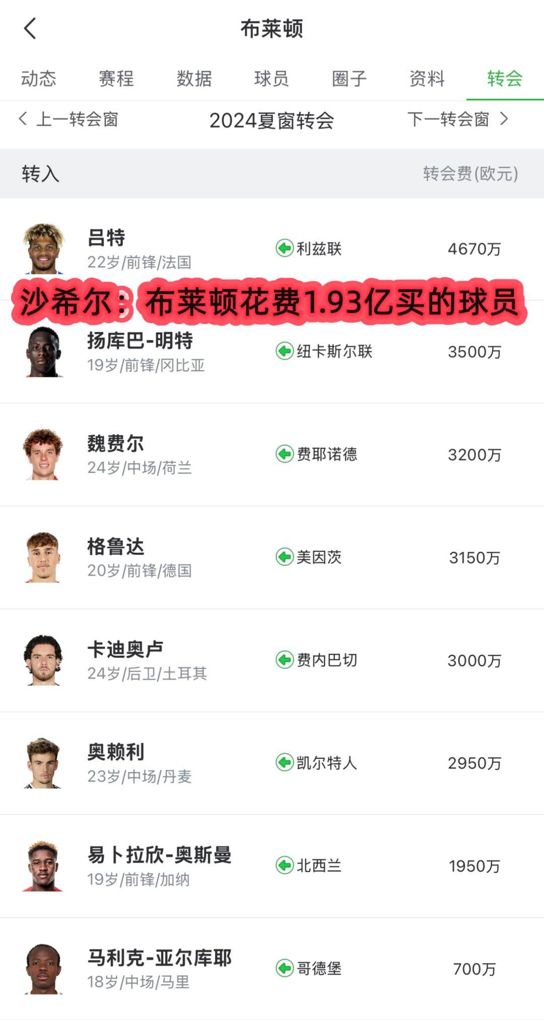 🥀2026🎱世界杯🐔让球开户🚭布伦特福德VS布莱顿赛前预测 🏆hg08体育38368·CC🎁 