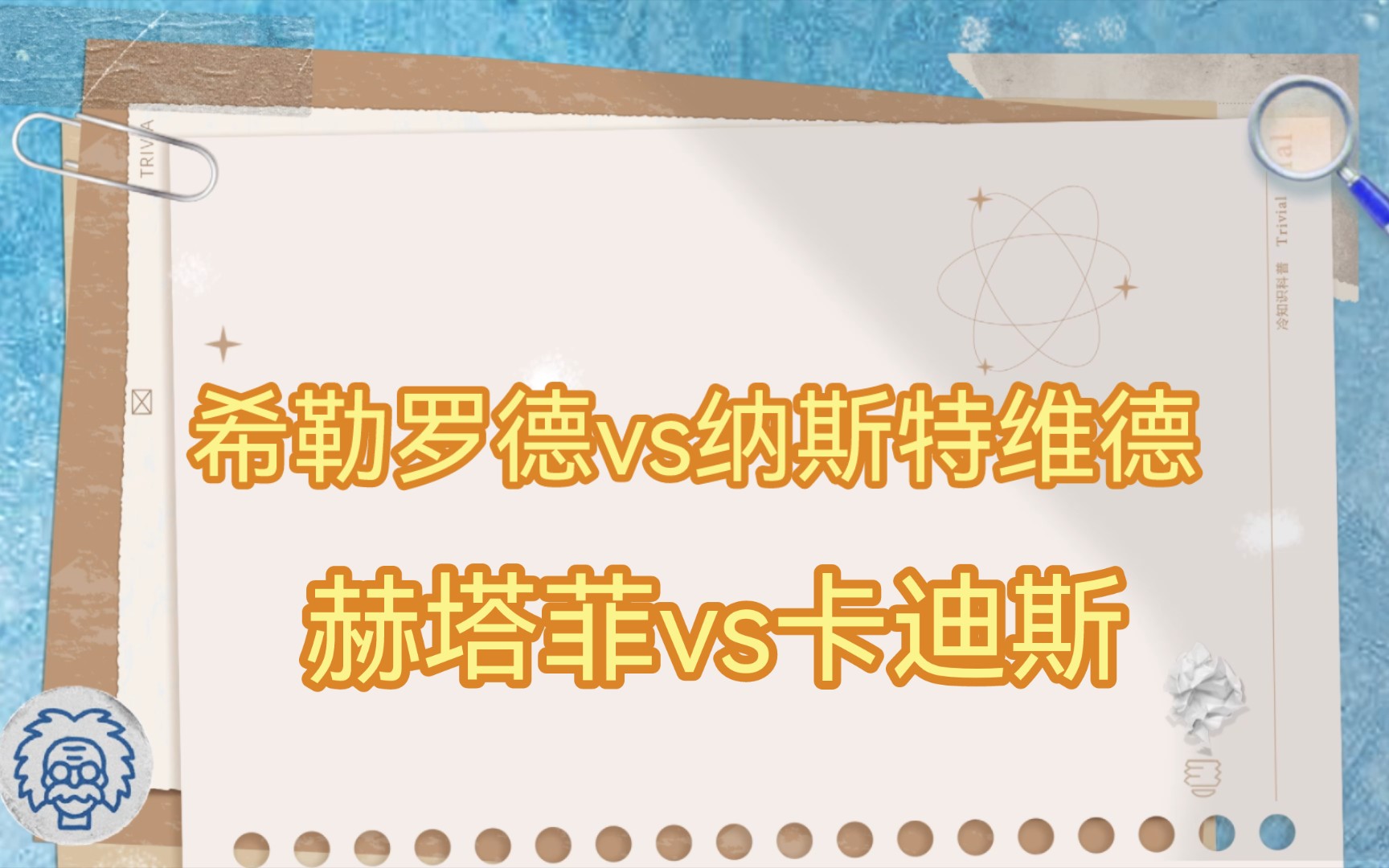 🥀2026🎱世界杯🐔让球开户🚭卡迪斯VS赫塔菲前瞻预测 🏆hg08体育38368·CC🎁 