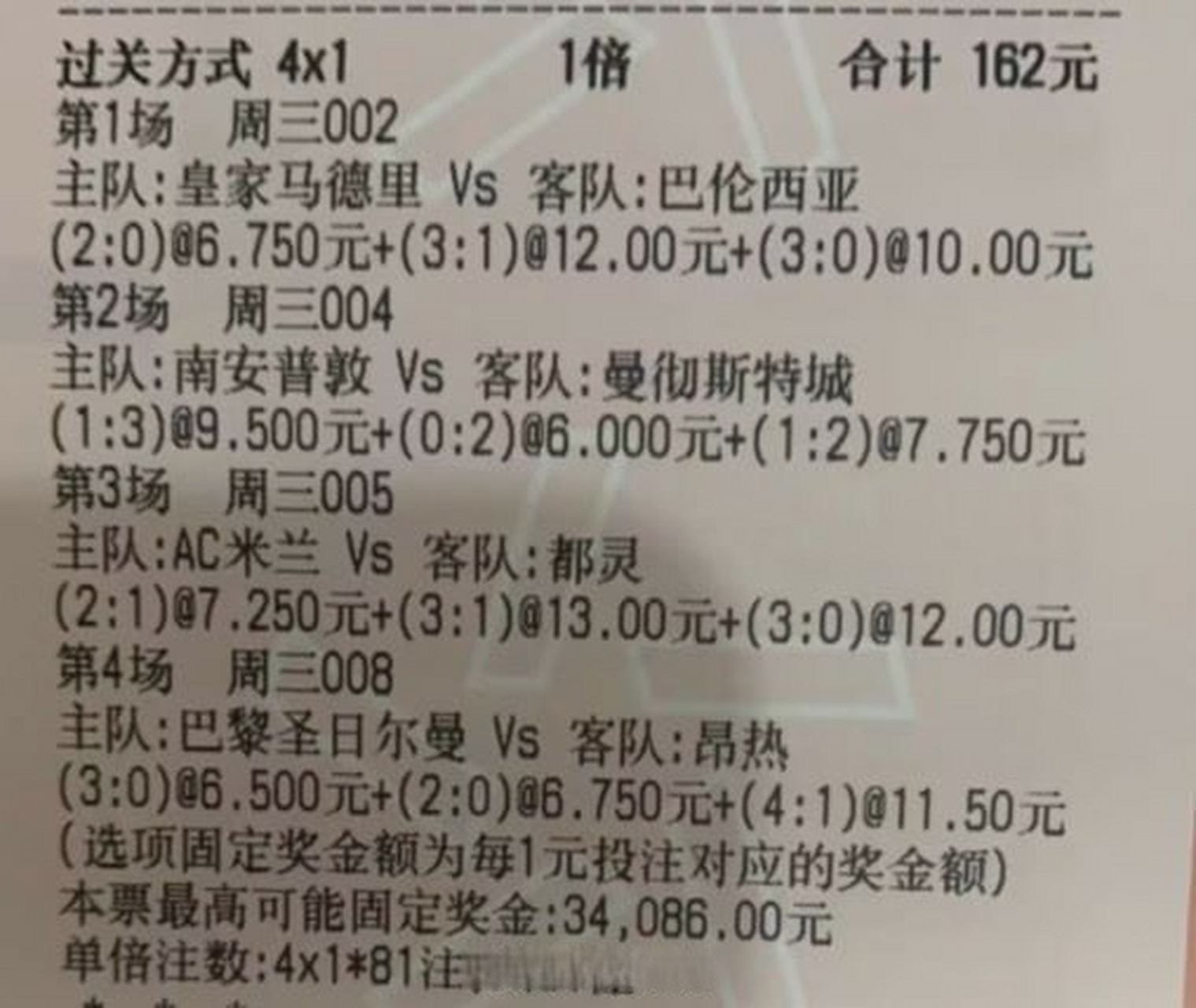 🥀2026🎱世界杯🐔让球开户🚭巴伦西亚vs皇马比分结果预测 🏆hg08体育38368·CC🎁 