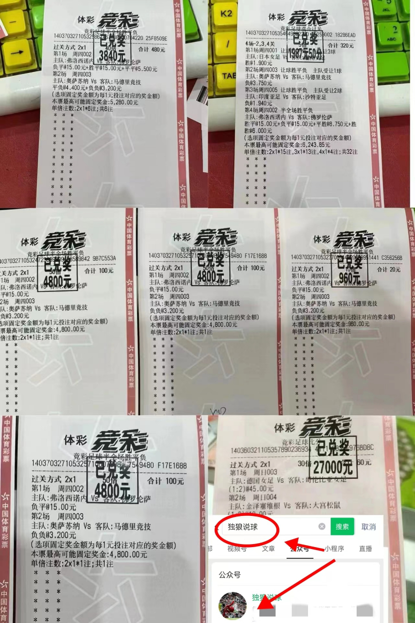 🥀2026🎱世界杯🐔让球开户🚭巴伦西亚vs皇马比分结果预测 🏆hg08体育38368·CC🎁 