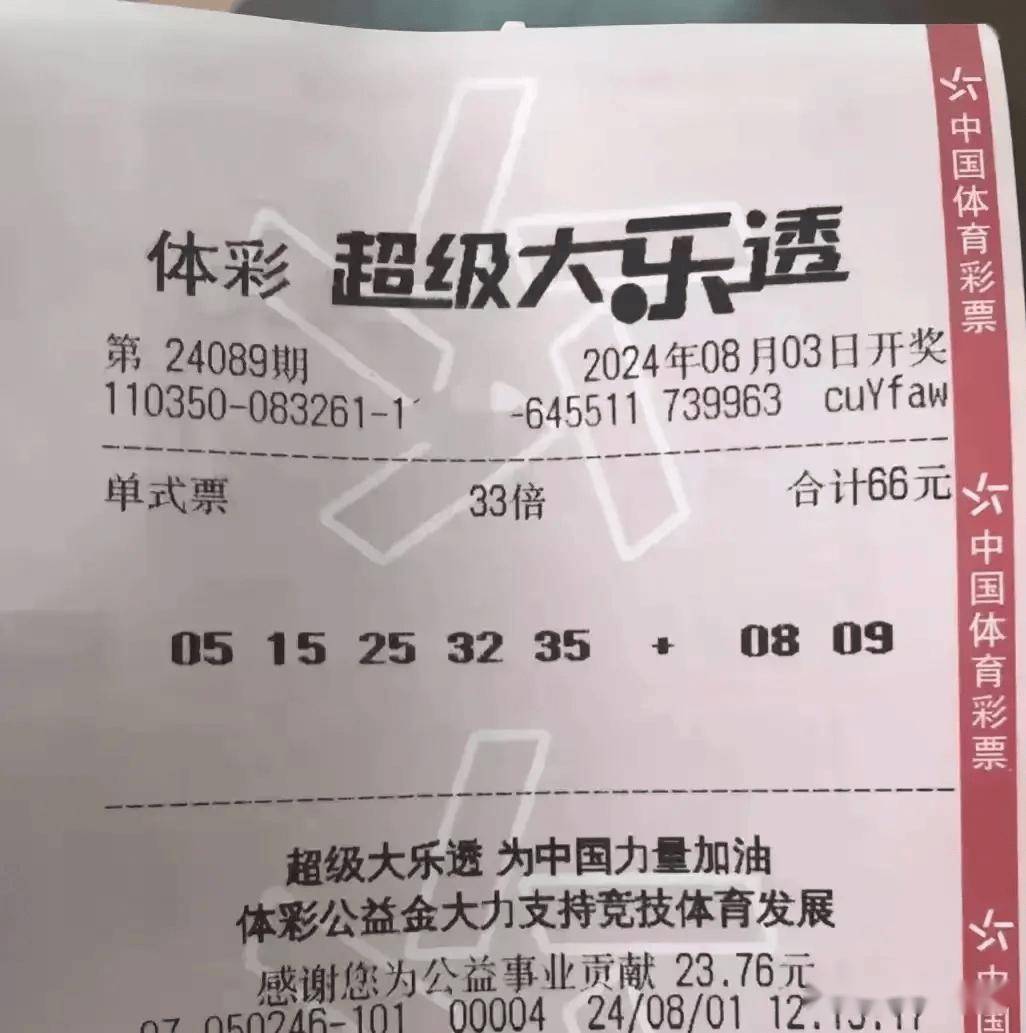 🥀2026🎱世界杯🐔让球开户🚭大乐透预测一注 🏆hg08体育38368·CC🎁 