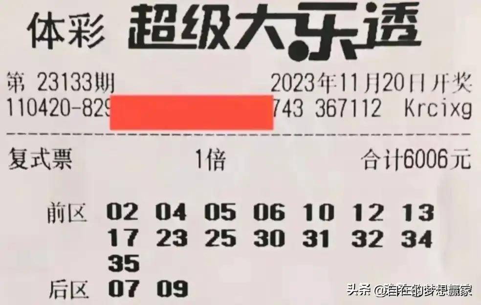 🥀2026🎱世界杯🐔让球开户🚭大乐透预测一注 🏆hg08体育38368·CC🎁 
