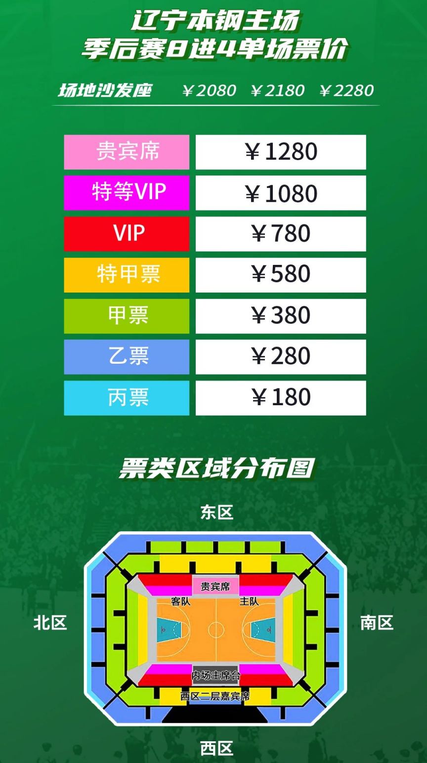 🥀2026🎱世界杯🐔让球开户🚭浙江cba门票网上订票官网 🏆hg08体育38368·CC🎁 