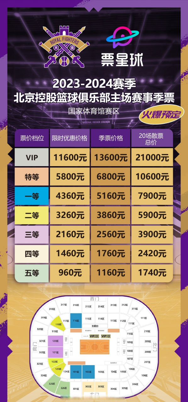 🥀2026🎱世界杯🐔让球开户🚭2022cba票务官网订票 🏆hg08体育38368·CC🎁 