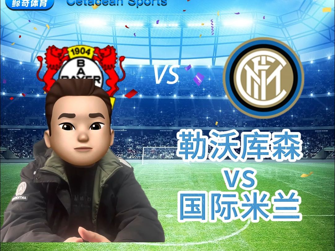 🥀2026🎱世界杯🐔让球开户🚭勒沃库森VS柏林赫塔对阵预测 🏆hg08体育38368·CC🎁 