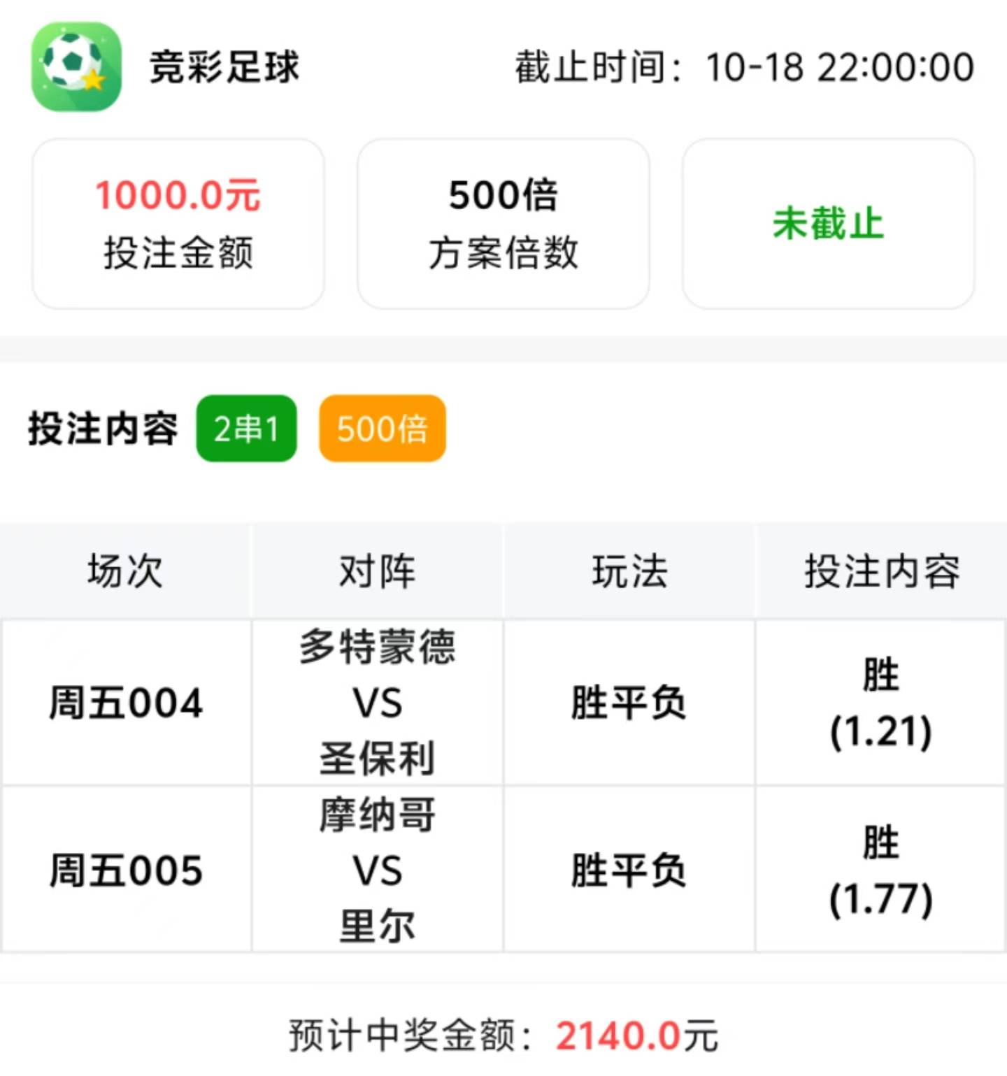 🥀2026🎱世界杯🐔让球开户🚭竞彩足球预测分析推荐 🏆hg08体育38368·CC🎁 