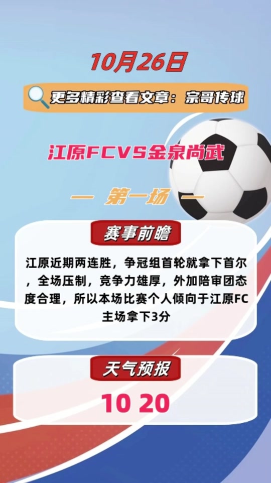 🥀2026🎱世界杯🐔让球开户🚭比利亚雷亚尔vs亚特兰大历史比分 🏆hg08体育38368·CC🎁 