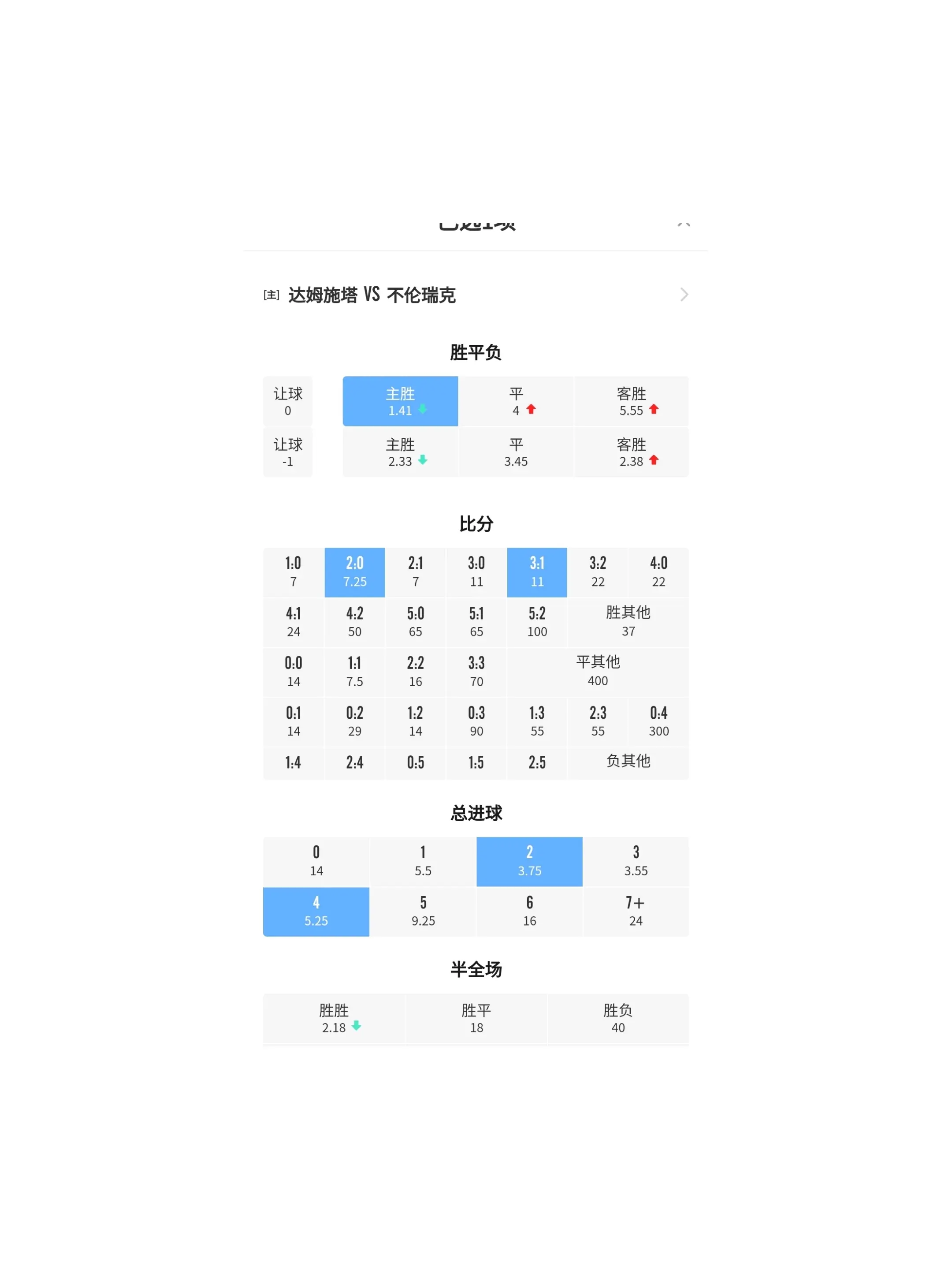 🥀2026🎱世界杯🐔让球开户🚭海登海姆对达姆斯塔特比分预测 🏆hg08体育38368·CC🎁 