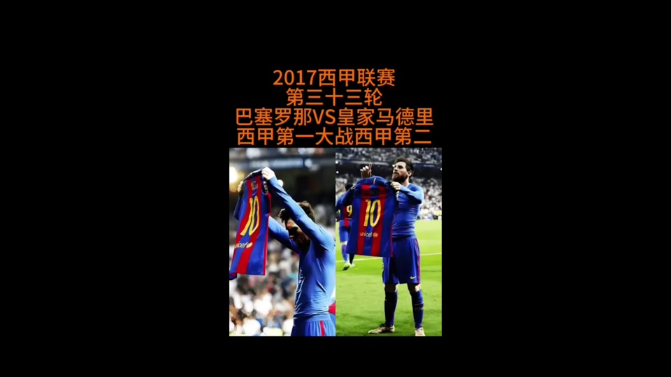 🥀2026🎱世界杯🐔让球开户🚭西篮甲巴塞罗那vs皇马 🏆hg08体育38368·CC🎁 