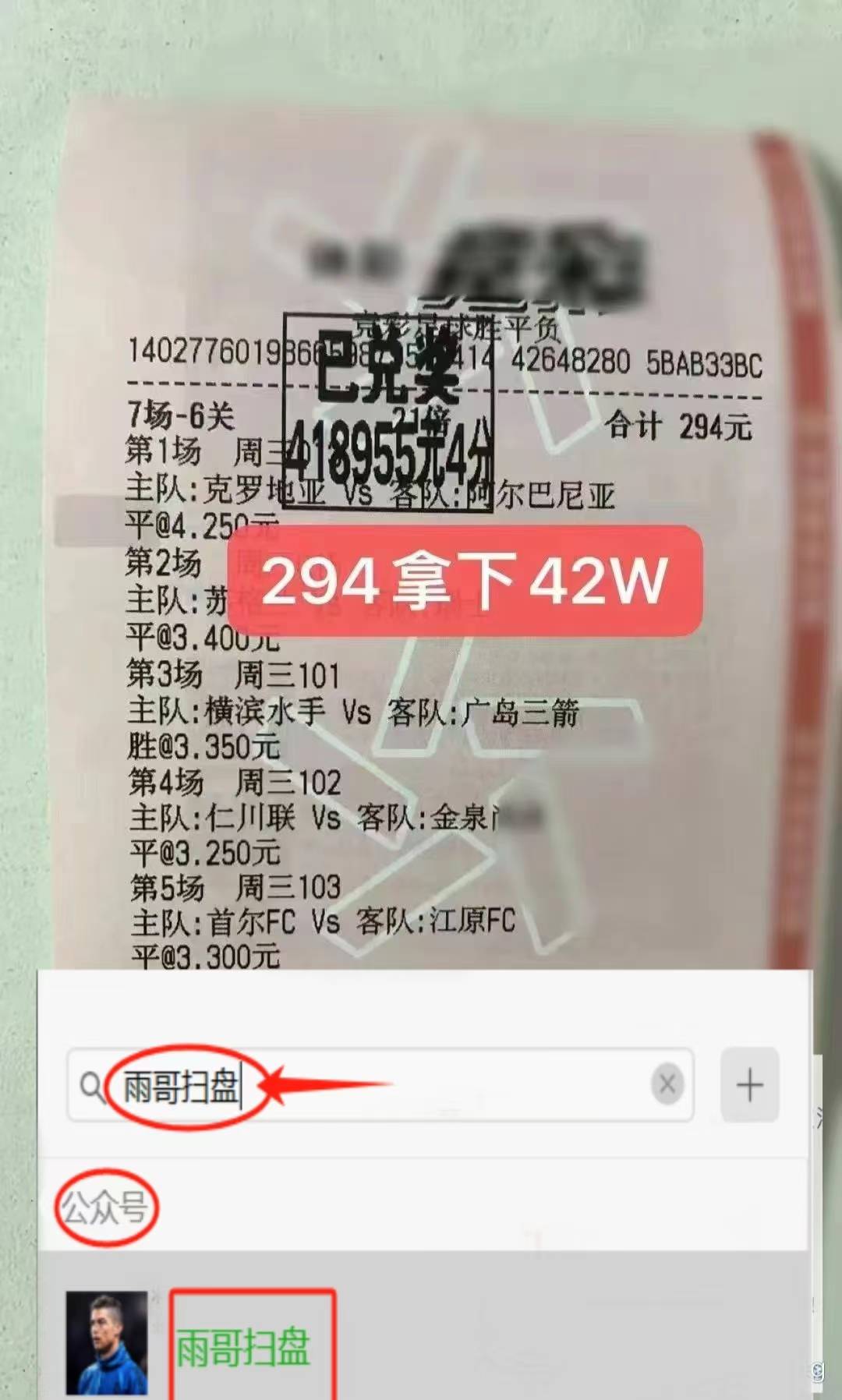 🥀2026🎱世界杯🐔让球开户🚭拜仁慕尼黑VS柏林联合比分预测 🏆hg08体育38368·CC🎁 