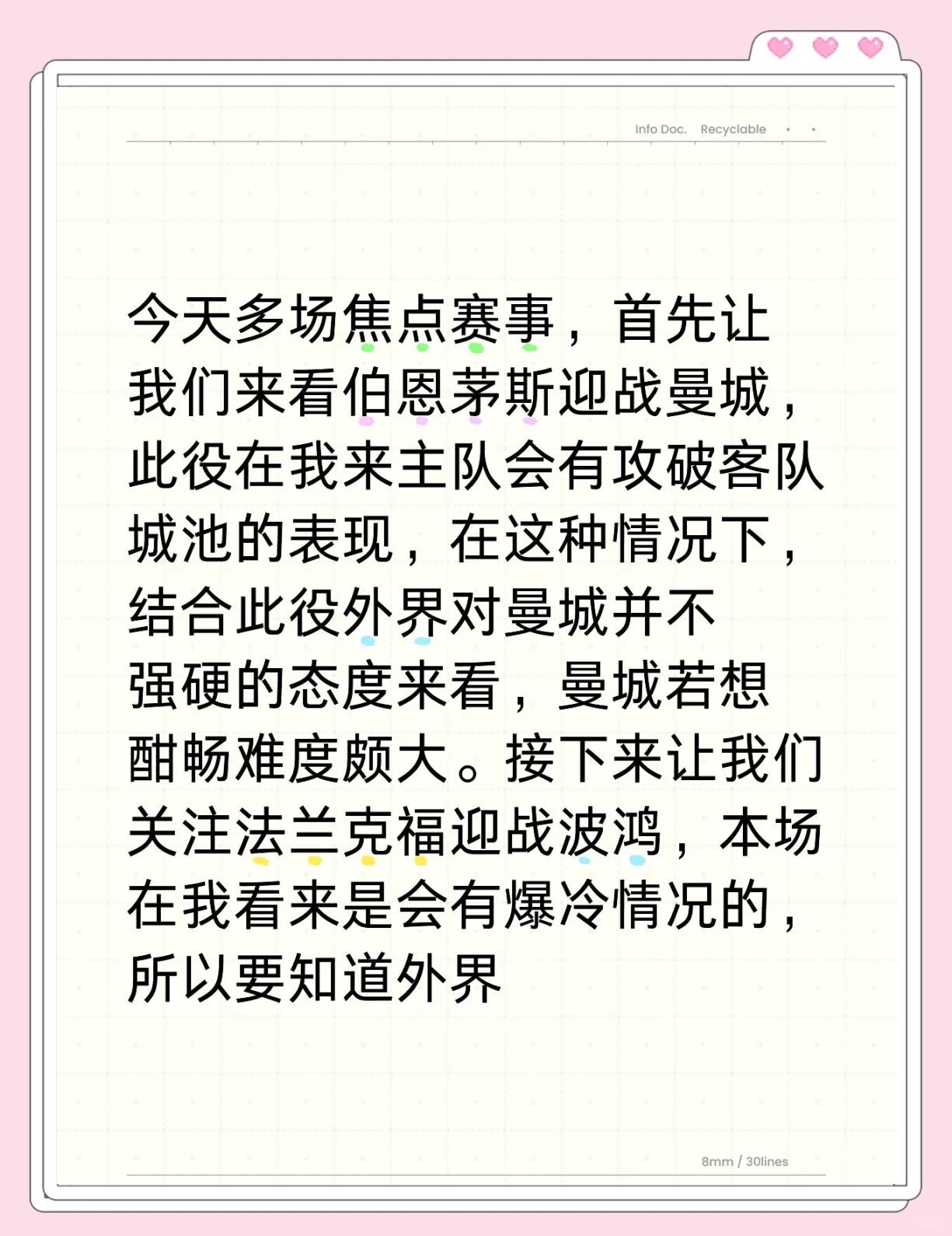 🥀2026🎱世界杯🐔让球开户🚭曼彻斯特联VS伯恩茅斯比分预测 🏆hg08体育38368·CC🎁 