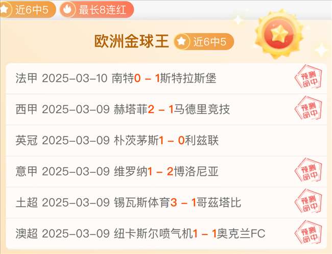🥀2026🎱世界杯🐔让球开户🚭西甲最新比分及积分榜排名 🏆hg08体育38368·CC🎁 