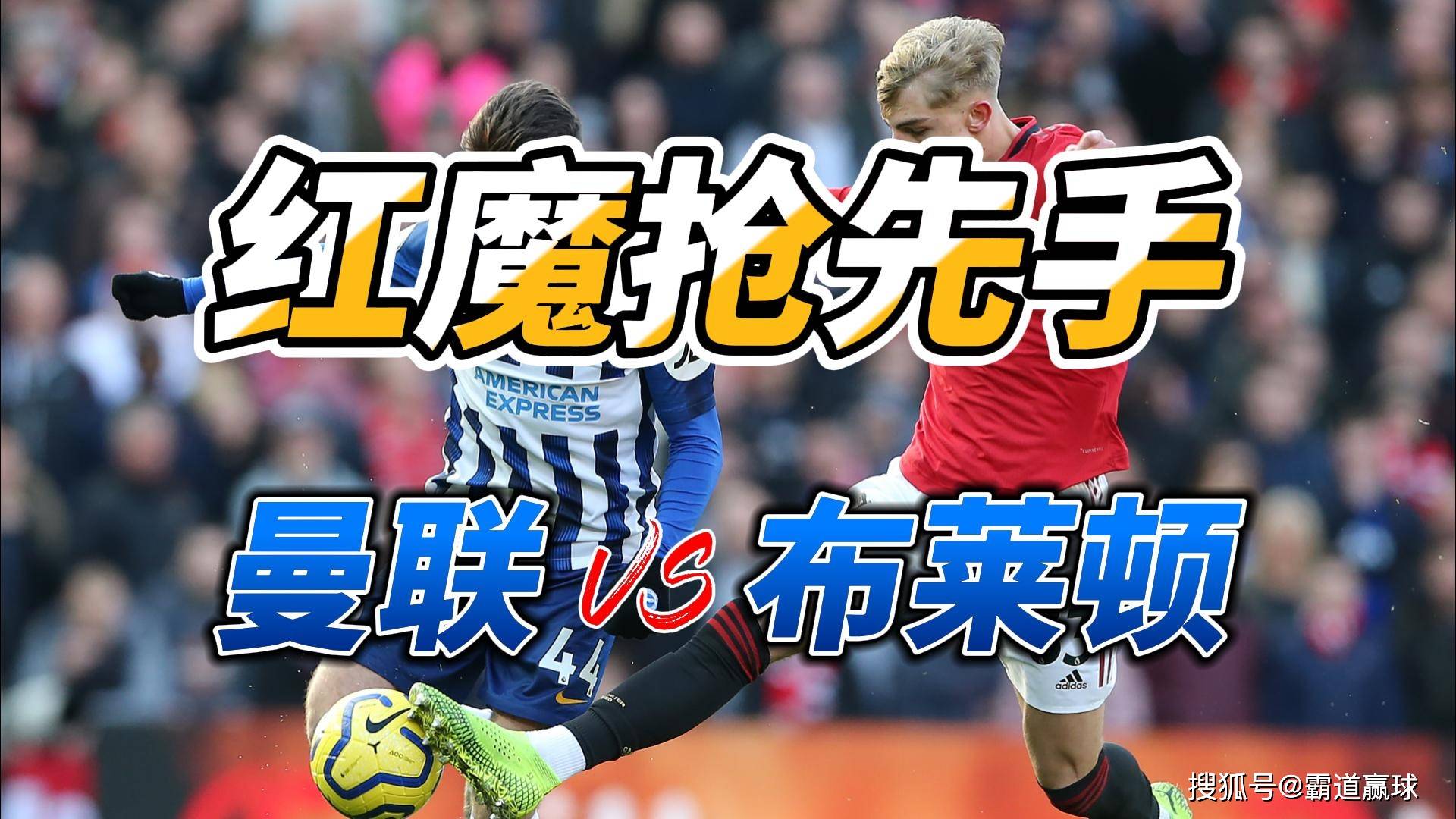 🥀2026🎱世界杯🐔让球开户🚭布莱顿VS谢菲尔德联队赛前预测 🏆hg08体育38368·CC🎁 