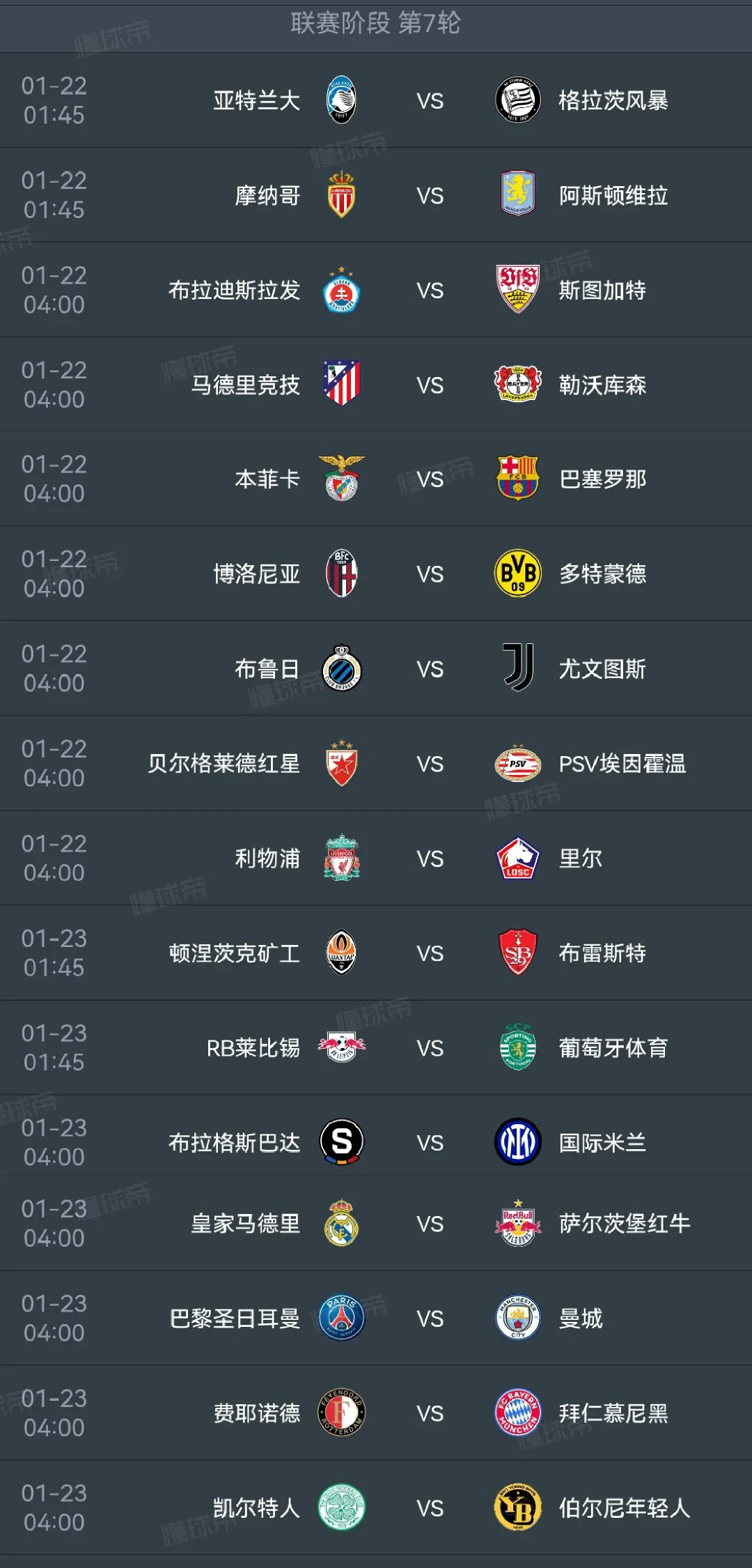 🥀2026🎱世界杯🐔让球开户🚭拜仁和多特蒙德历史比分 🏆hg08体育38368·CC🎁 