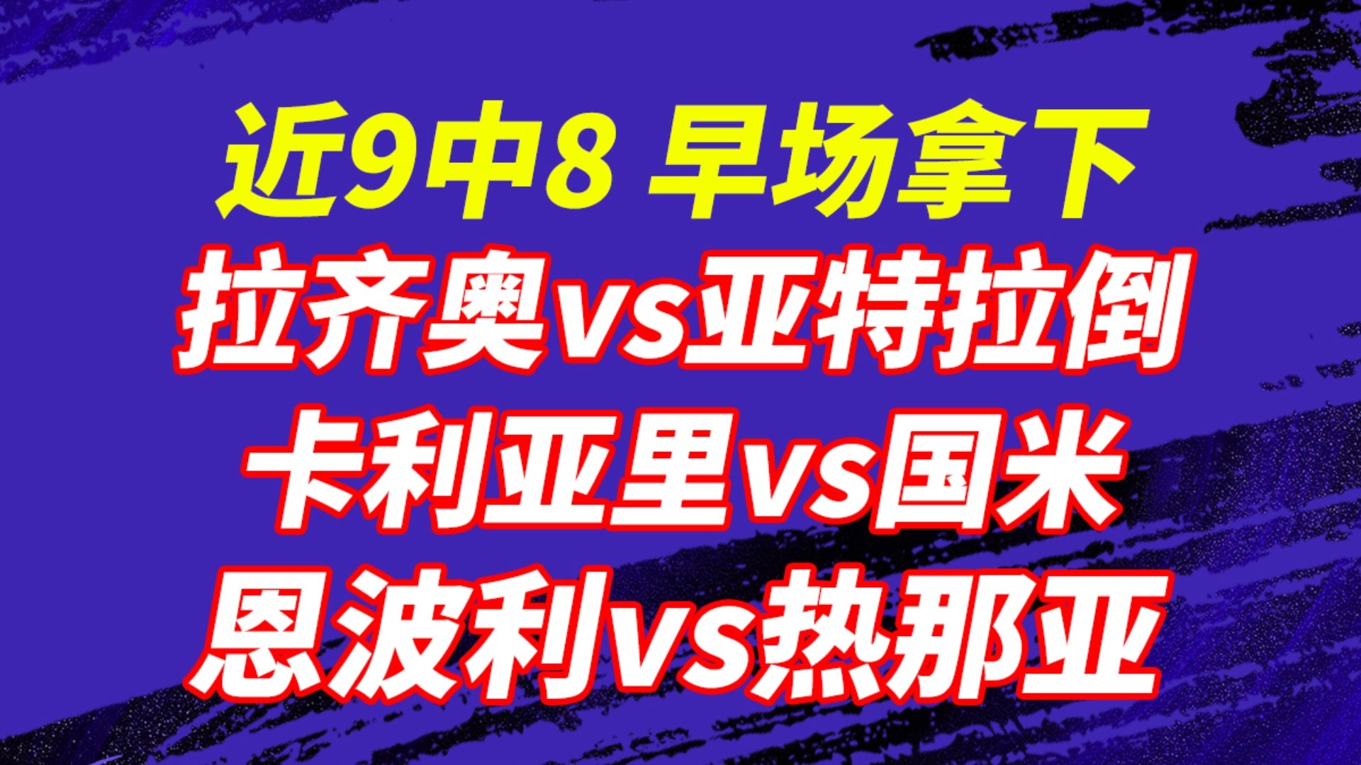 🥀2026🎱世界杯🐔让球开户🚭亚特兰大老鹰vs奥兰多魔术比分预测 🏆hg08体育38368·CC🎁 