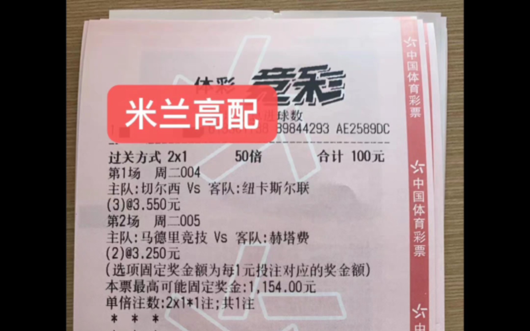 🥀2026🎱世界杯🐔让球开户🚭切尔西VS纽卡斯尔联比分预测 🏆hg08体育38368·CC🎁 