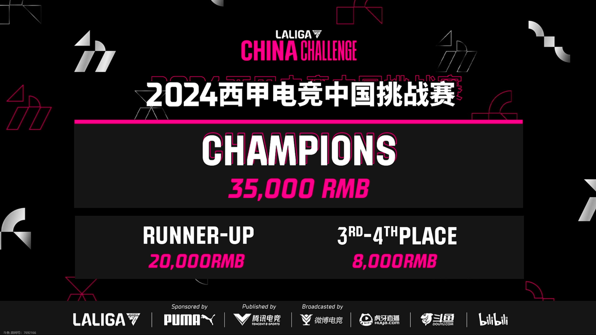 🥀2026🎱世界杯🐔让球开户🚭2024年西甲联赛还有几场结束 🏆hg08体育38368·CC🎁 