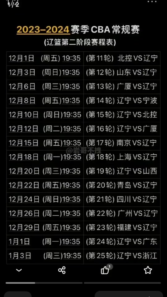 🥀2026🎱世界杯🐔让球开户🚭2024年2025年cba开赛时间 🏆hg08体育38368·CC🎁 