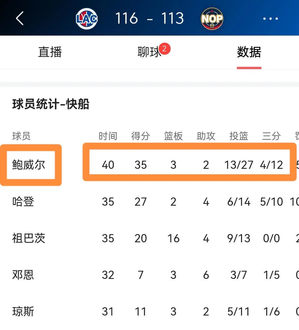 🥀2026🎱世界杯🐔让球开户🚭奥兰多魔术vs洛杉矶快船比分预测 🏆hg08体育38368·CC🎁 