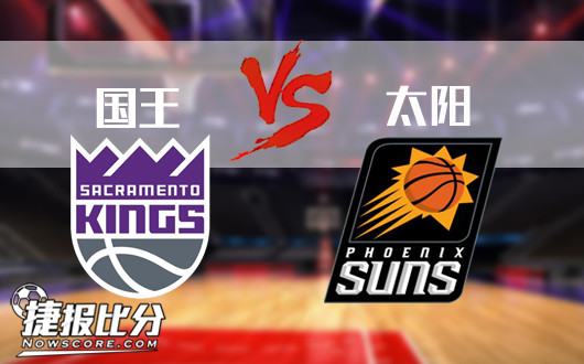 🥀2026🎱世界杯🐔让球开户🚭萨克拉门托国王vs克里夫兰骑士比分预测 🏆hg08体育38368·CC🎁 