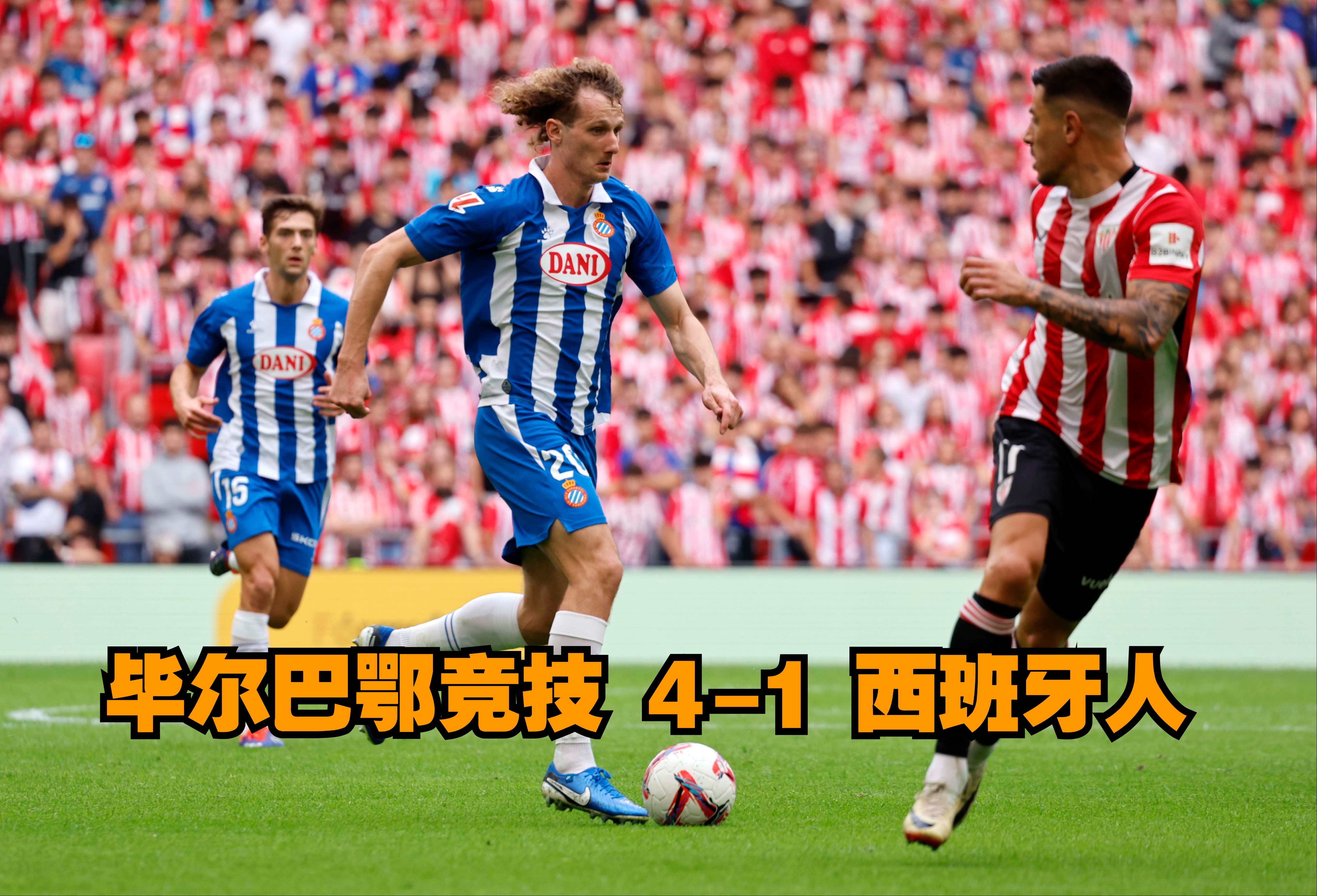 🥀2026🎱世界杯🐔让球开户🚭瓦拉多利德VS毕尔巴鄂竞技前瞻预测 🏆hg08体育38368·CC🎁 