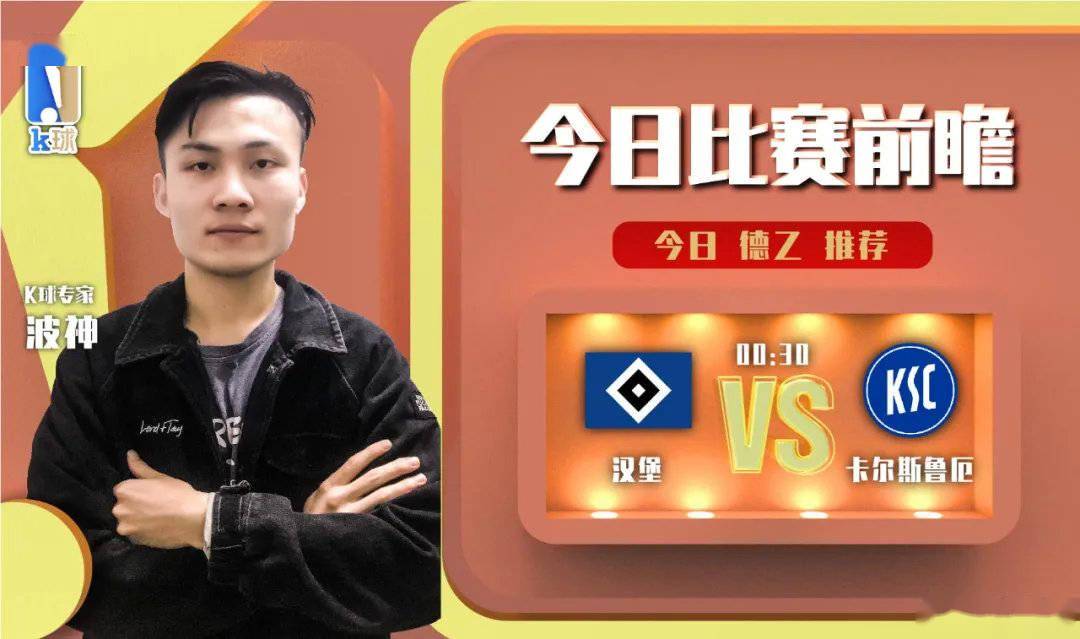 🥀2026🎱世界杯🐔让球开户🚭卡斯鲁厄VS汉堡即时比分 🏆hg08体育38368·CC🎁 