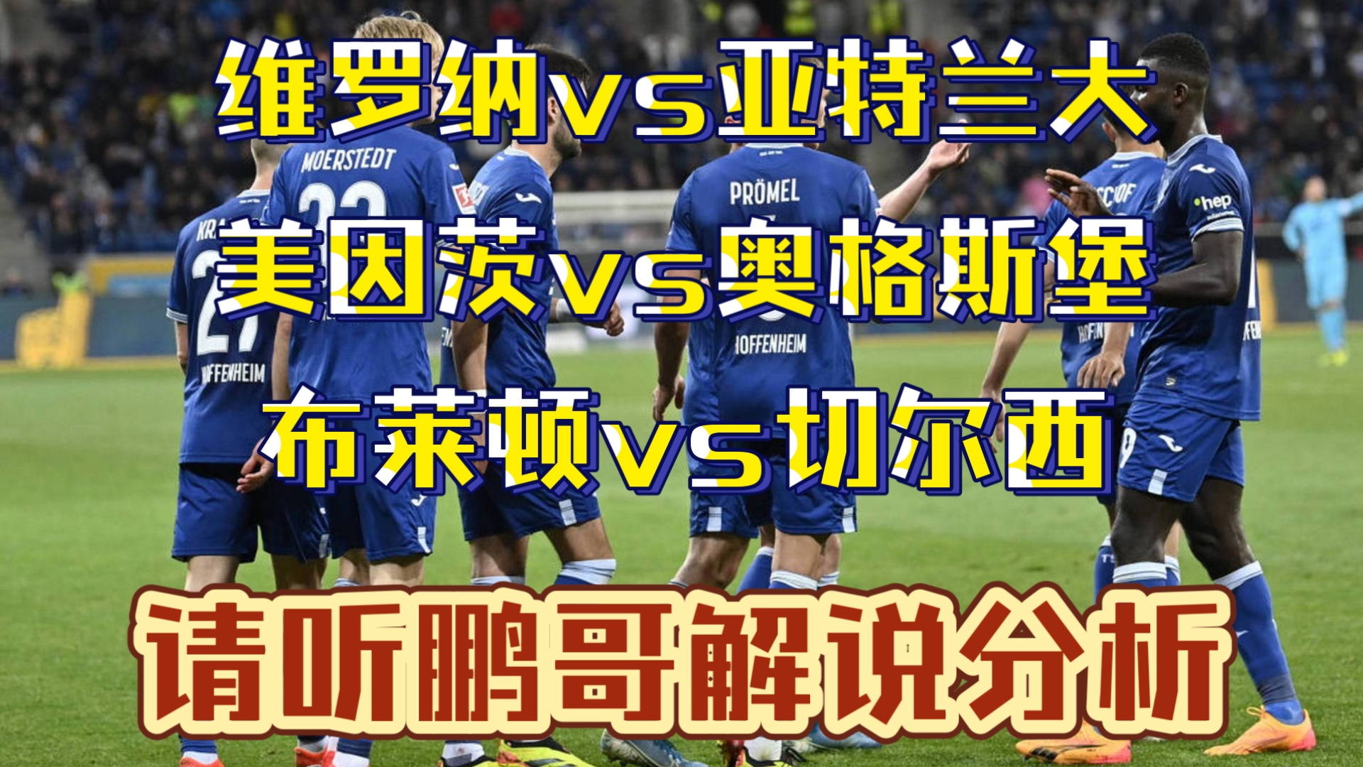 🥀2026🎱世界杯🐔让球开户🚭布莱顿vs切尔西比分 🏆hg08体育38368·CC🎁 
