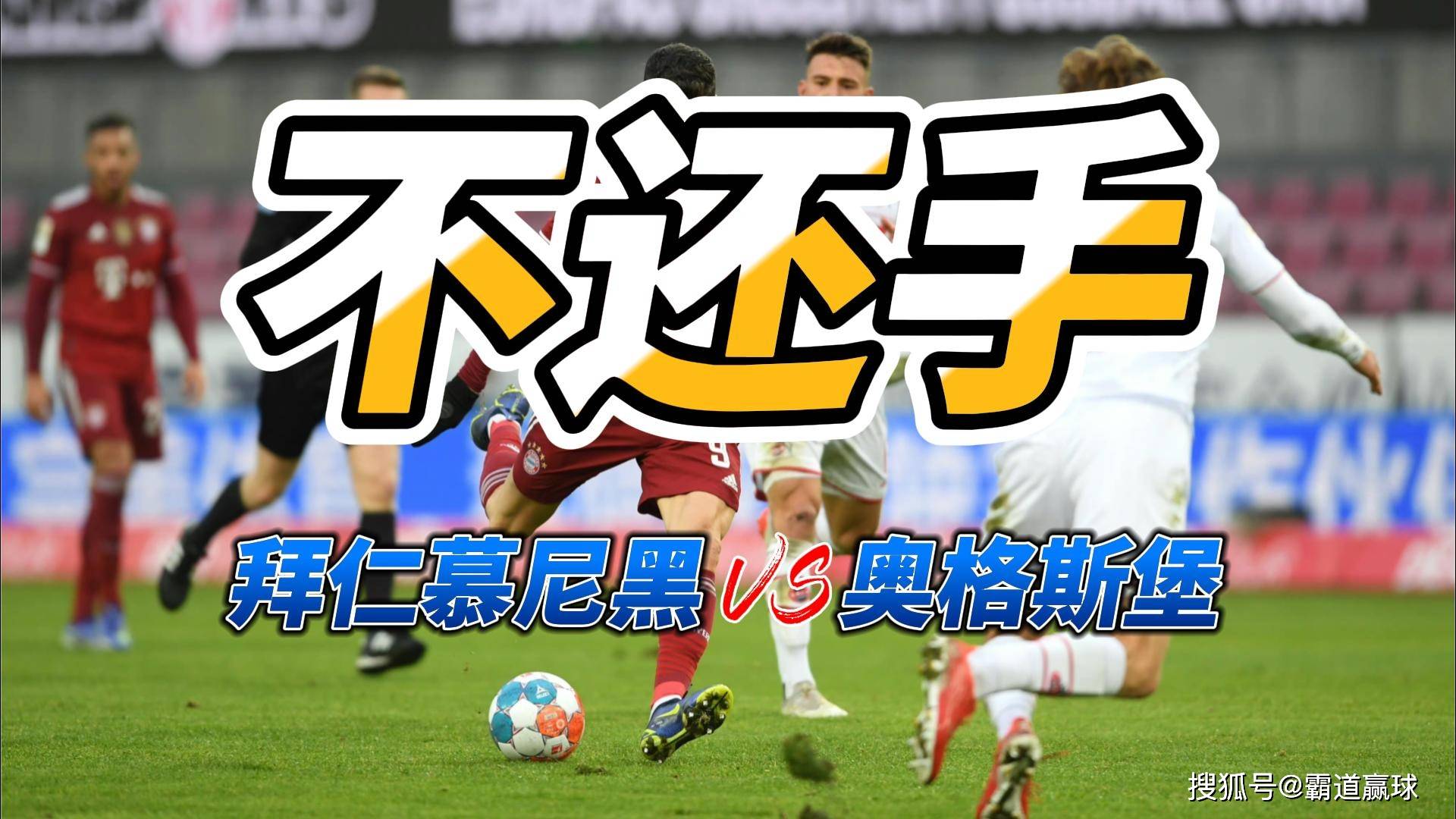 🥀2026🎱世界杯🐔让球开户🚭德甲弗赖堡VS拜仁慕尼黑比分预测 🏆hg08体育38368·CC🎁 