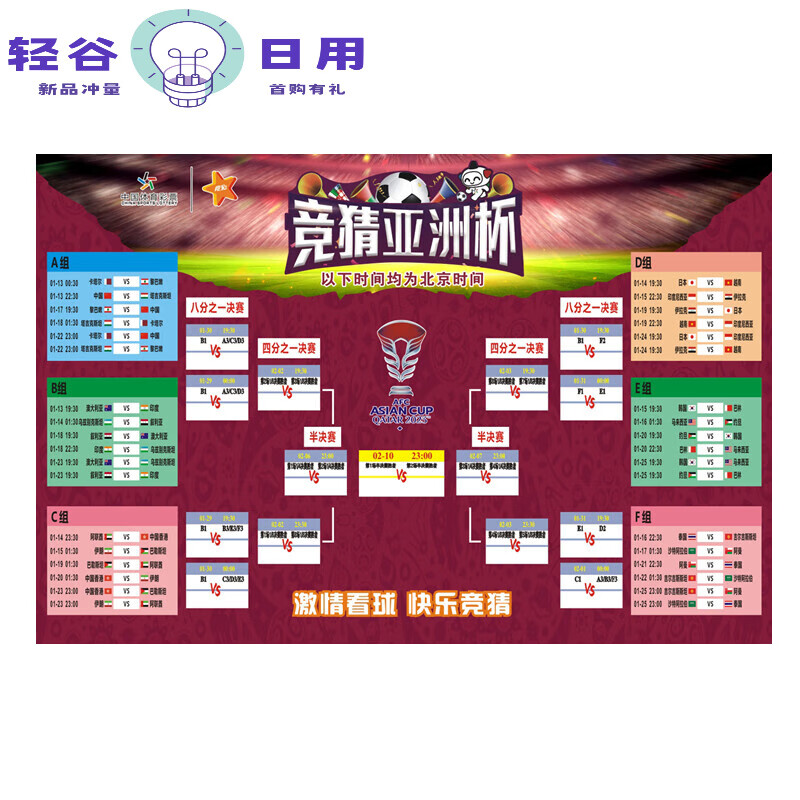 🥀2026🎱世界杯🐔让球开户🚭竞彩足球胜负对阵表 🏆hg08体育38368·CC🎁 