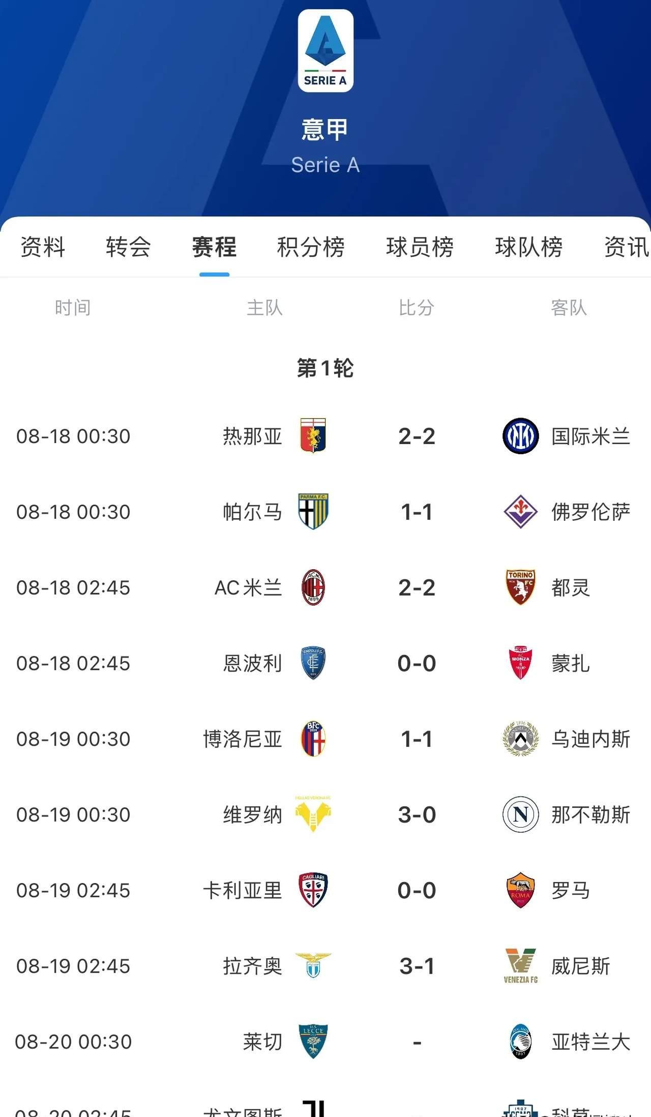 🥀2026🎱世界杯🐔让球开户🚭意甲各球队收入怎么样 🏆hg08体育38368·CC🎁 