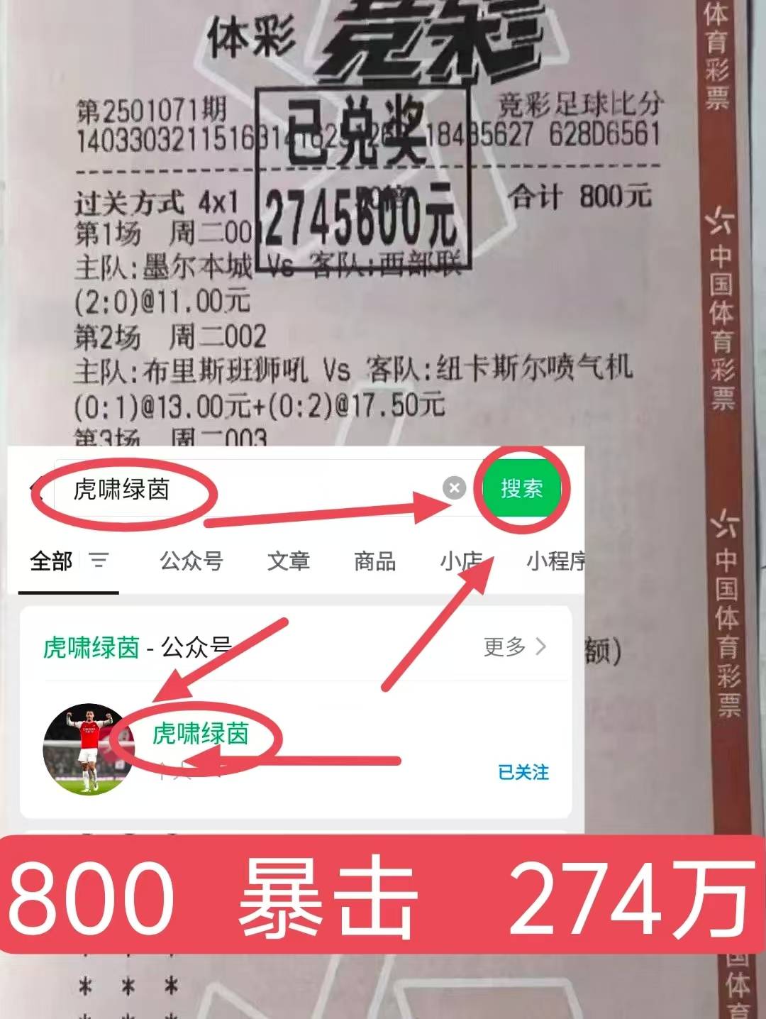 🥀2026🎱世界杯🐔让球开户🚭菲尔特对拜仁慕尼黑比分预测 🏆hg08体育38368·CC🎁 