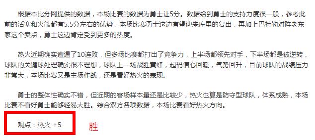 🥀2026🎱世界杯🐔让球开户🚭印第安纳步行者vs洛杉矶湖人比分预测 🏆hg08体育38368·CC🎁 