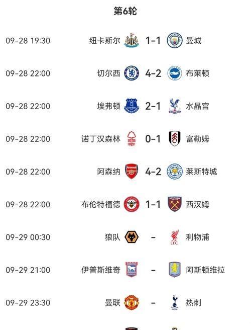 🥀2026🎱世界杯🐔让球开户🚭诺丁汉vs狼队比分预测 🏆hg08体育38368·CC🎁 