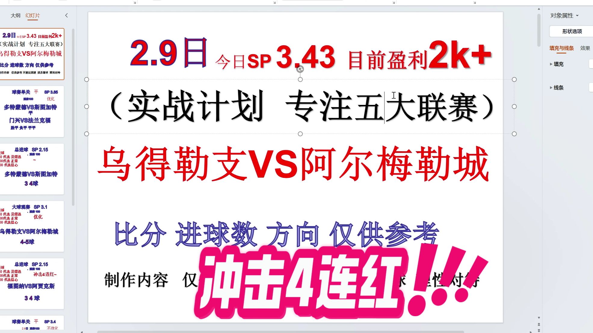 🥀2026🎱世界杯🐔让球开户🚭皇家社会VS西班牙人对阵预测 🏆hg08体育38368·CC🎁 
