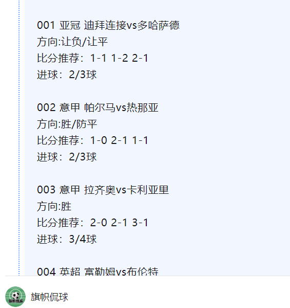 🥀2026🎱世界杯🐔让球开户🚭今天英超比赛预测分析 🏆hg08体育38368·CC🎁 