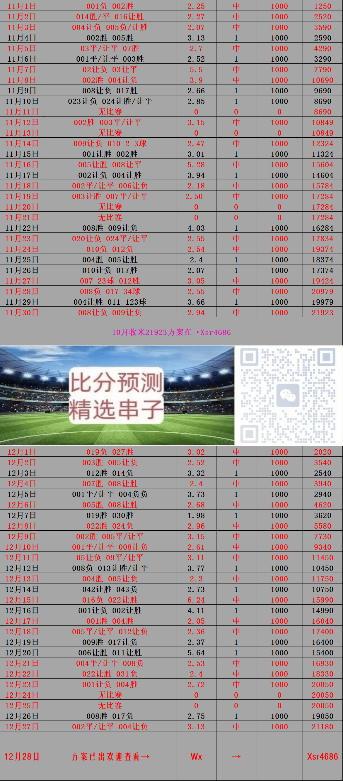🥀2026🎱世界杯🐔让球开户🚭西甲皇家贝蒂斯VS阿尔梅里亚比分预测 🏆hg08体育38368·CC🎁 