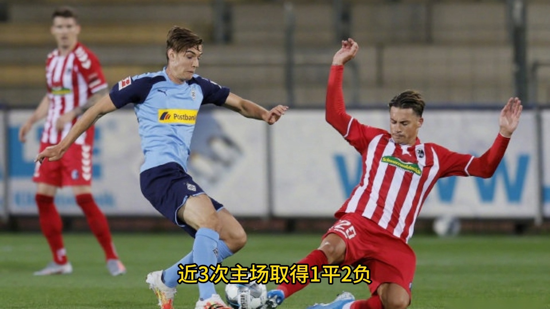 🥀2026🎱世界杯🐔让球开户🚭门兴格拉德巴赫VS波鸿对阵预测 🏆hg08体育38368·CC🎁 