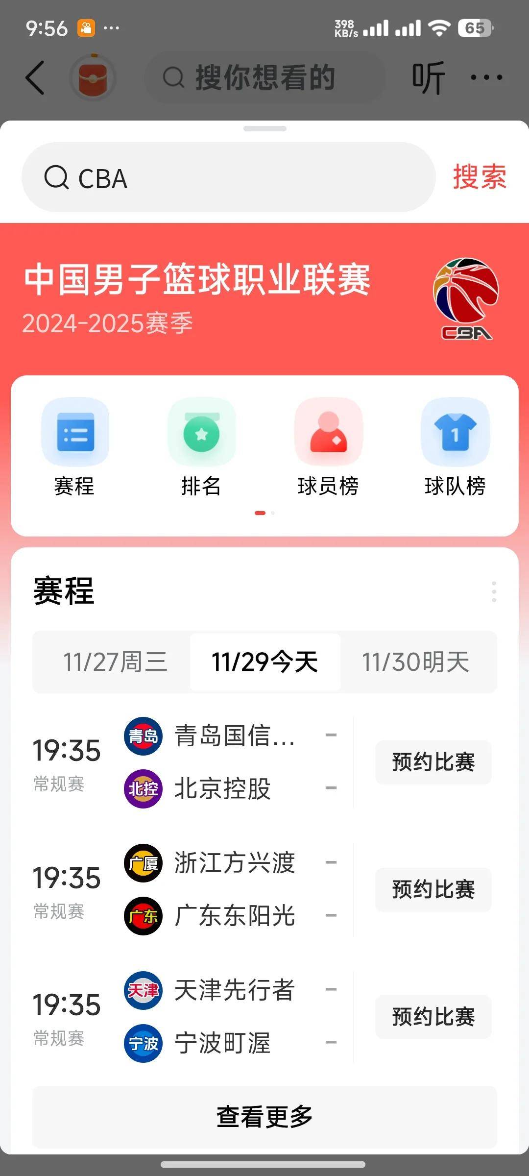 🥀2026🎱世界杯🐔让球开户🚭cba录像回放 🏆hg08体育38368·CC🎁 
