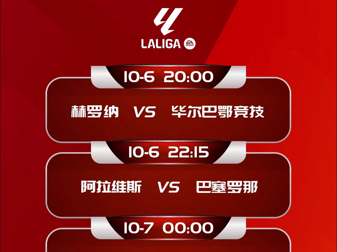 🥀2026🎱世界杯🐔让球开户🚭赫罗纳VS马竟比赛结果 🏆hg08体育38368·CC🎁 