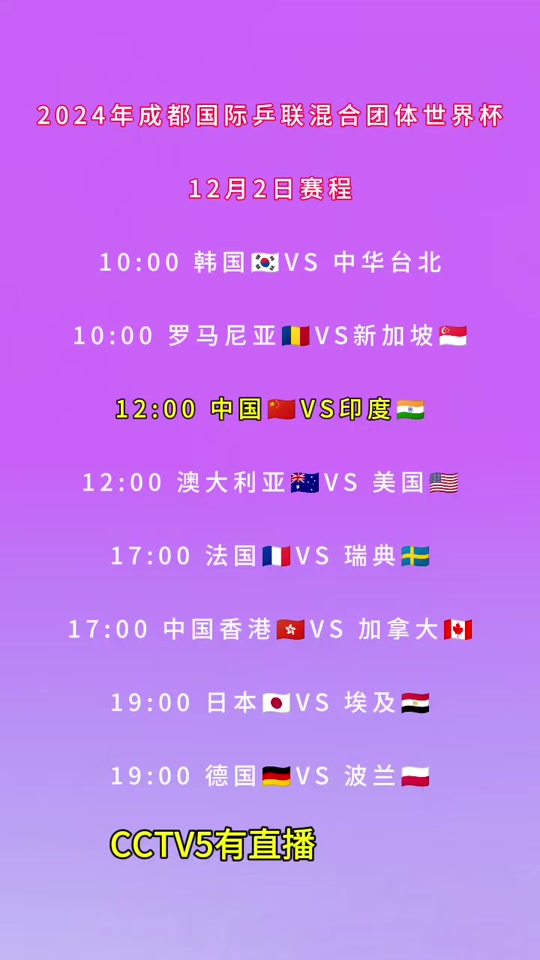 🥀2026🎱世界杯🐔让球开户🚭成都篮球比赛门票2024 🏆hg08体育38368·CC🎁 