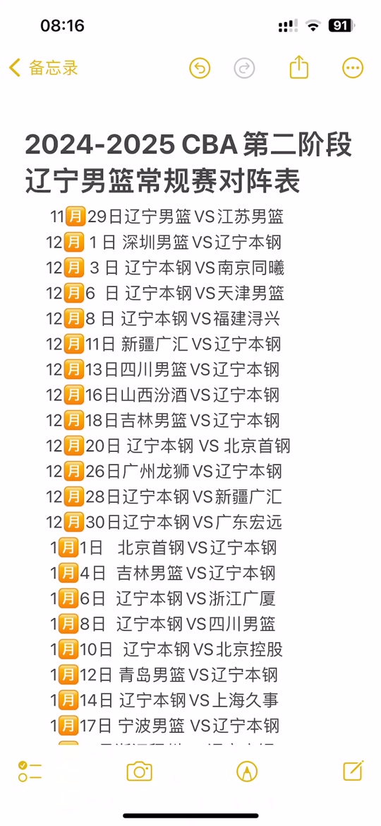 🥀2026🎱世界杯🐔让球开户🚭cba季后赛赛程表2024对阵图 🏆hg08体育38368·CC🎁 
