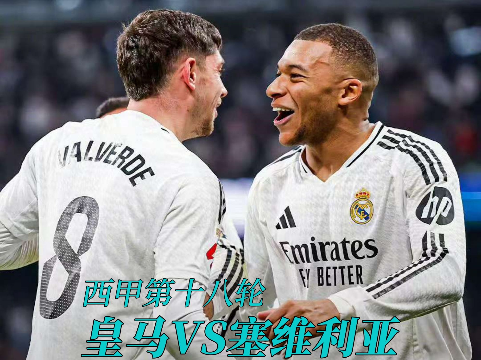 🥀2026🎱世界杯🐔让球开户🚭皇家社会vs塞维利亚预测 🏆hg08体育38368·CC🎁 