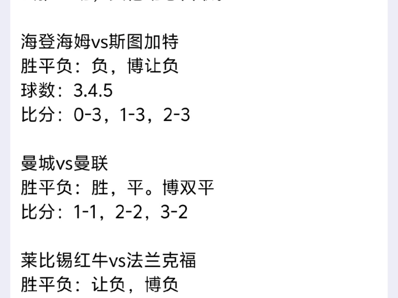 🥀2026🎱世界杯🐔让球开户🚭法兰克福对斯图加特的比分预测 🏆hg08体育38368·CC🎁 
