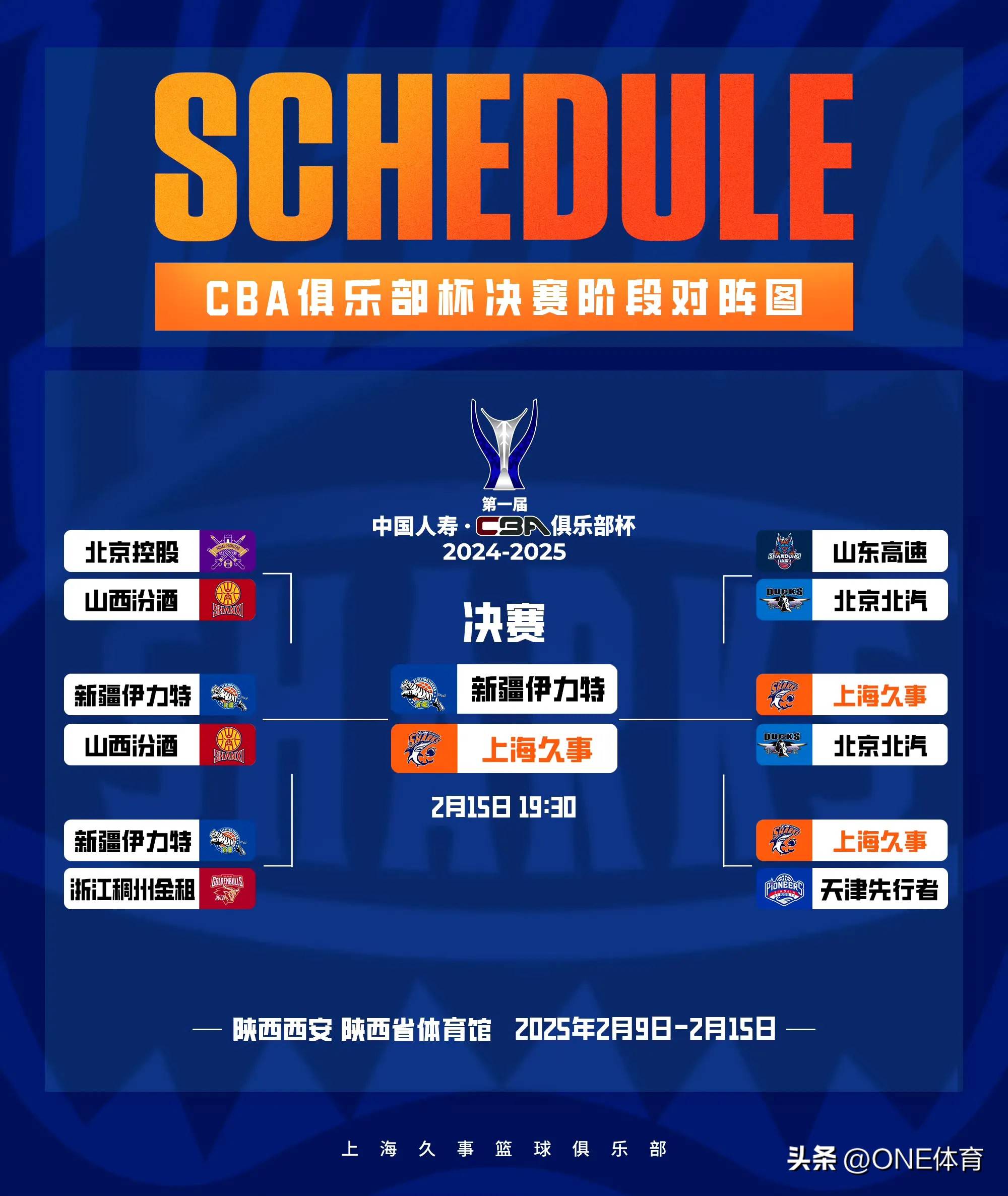 🥀2026🎱世界杯🐔让球开户🚭cba冠军奖杯是一年一个吗 🏆hg08体育38368·CC🎁 