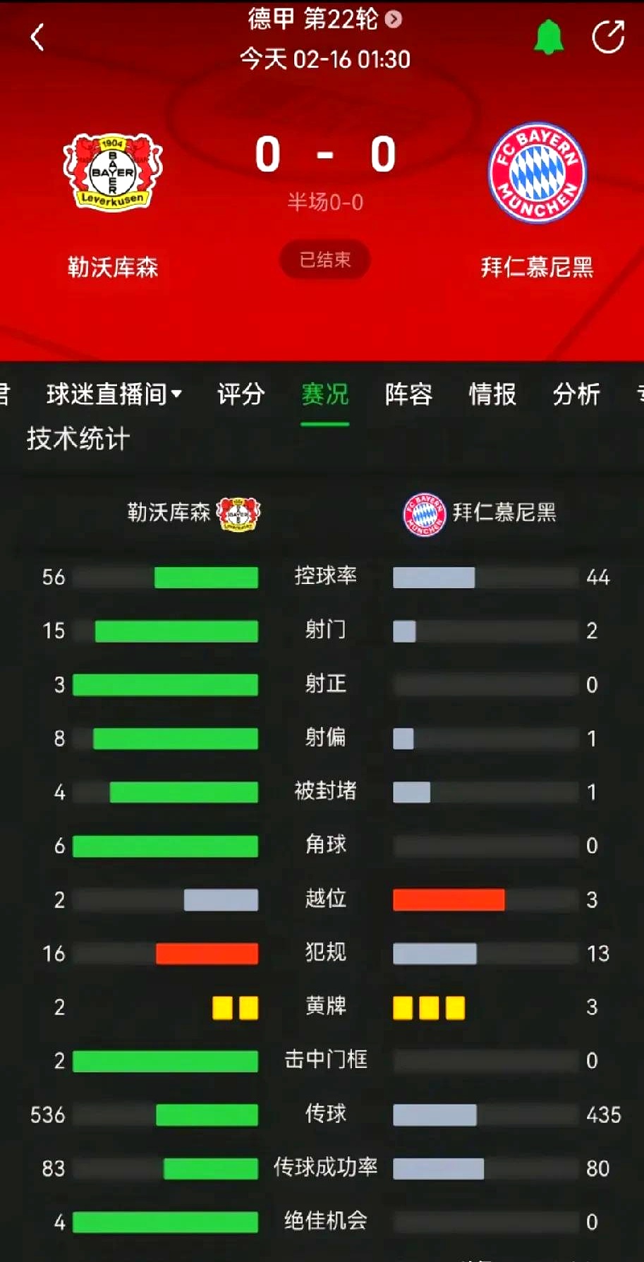 🥀2026🎱世界杯🐔让球开户🚭拜仁vs弗赖堡比分预测 🏆hg08体育38368·CC🎁 