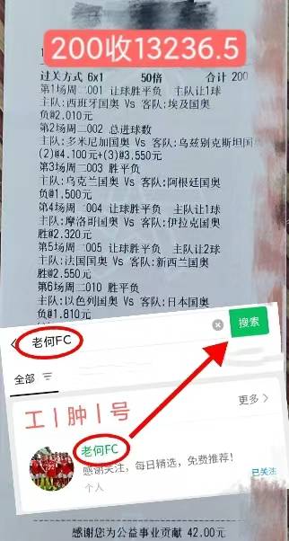 🥀2026🎱世界杯🐔让球开户🚭英超纽卡斯尔联VS布伦特福德比分预测 🏆hg08体育38368·CC🎁 