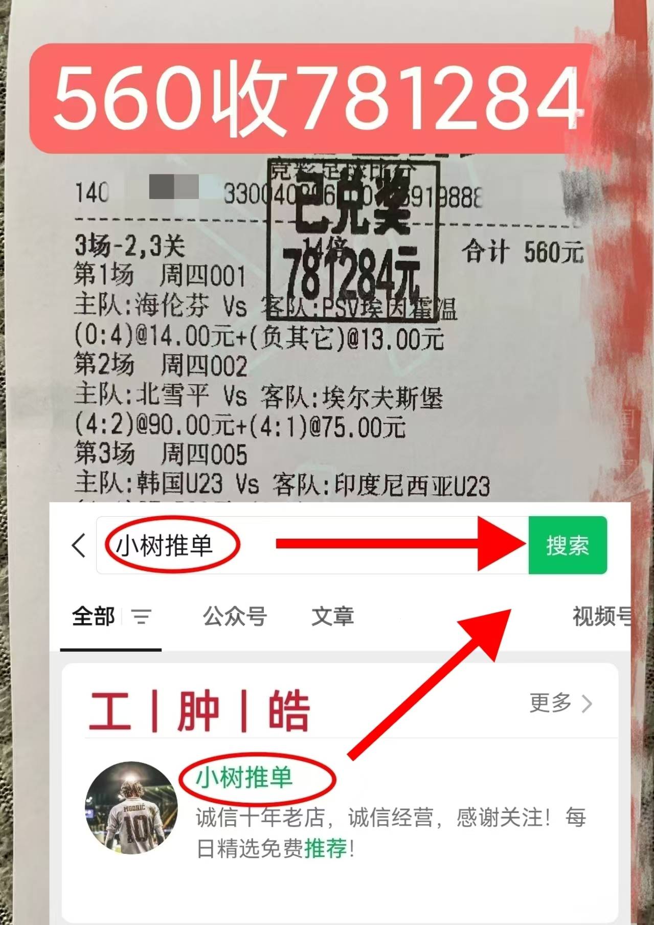 🥀2026🎱世界杯🐔让球开户🚭英超纽卡斯尔联VS布伦特福德比分预测 🏆hg08体育38368·CC🎁 