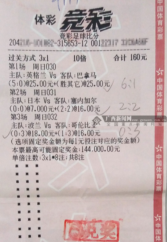 🥀2026🎱世界杯🐔让球开户🚭足球3串1和5串1怎么计算奖金 🏆hg08体育38368·CC🎁 