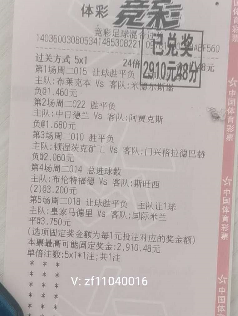 🥀2026🎱世界杯🐔让球开户🚭足球3串1和5串1怎么计算奖金 🏆hg08体育38368·CC🎁 